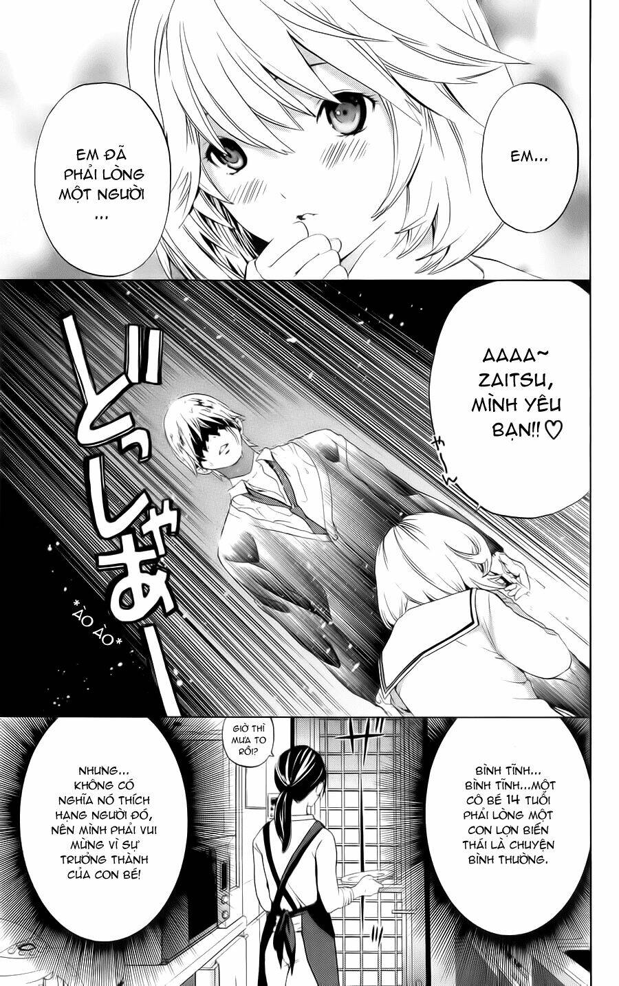hatsukoi limited chapter 6 13