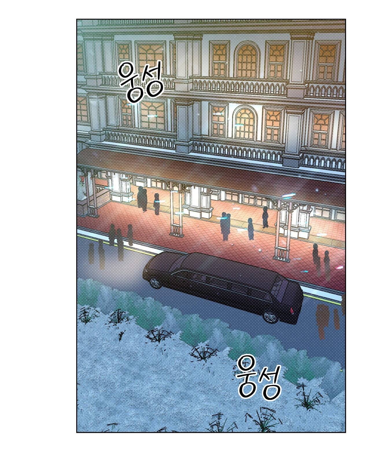 [18+] Trời Sinh Địch Thủ chapter 47.2 24