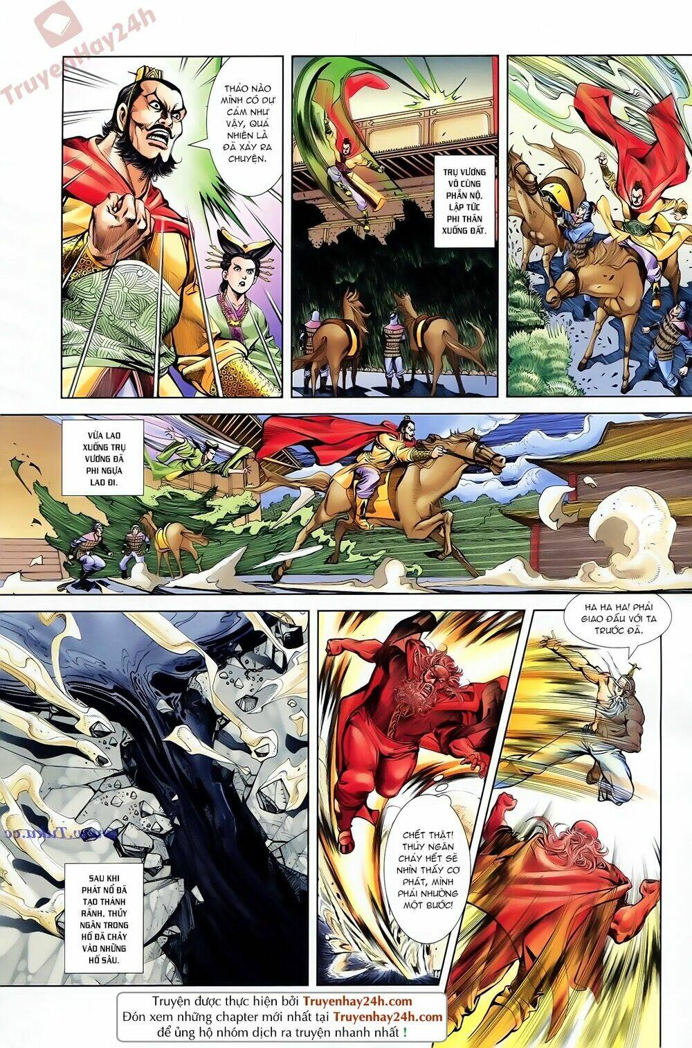 thiên tử truyền kỳ 1 - cơ phát khai chu bản chapter 83 6