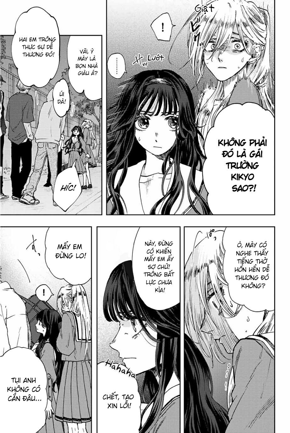 the fragrant flower blooms with dignity - kaoru hana wa rin to saku chapter 15 5