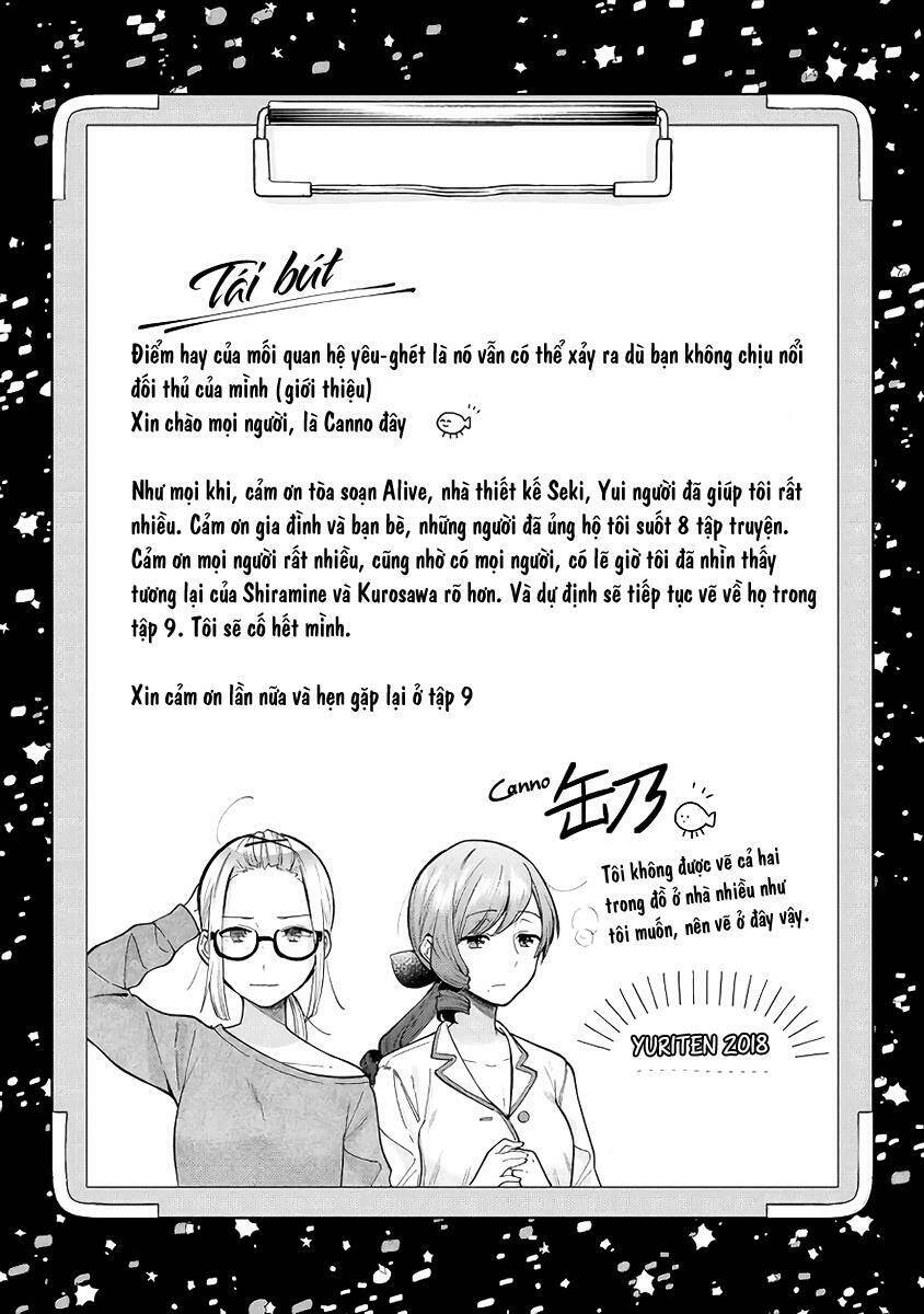 a kiss and a white lily chapter 40.1 10