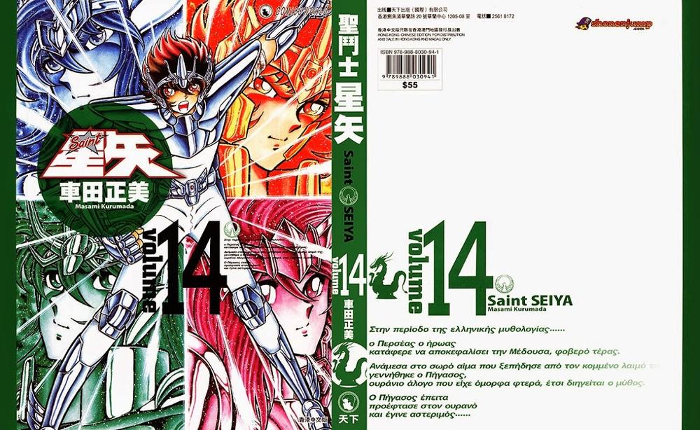 áo giáp vàng chapter 63 2