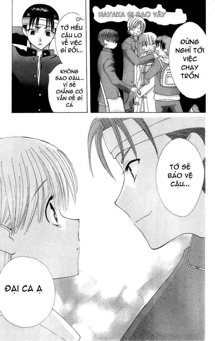 ah! itoshi no banchousama chapter 1 41