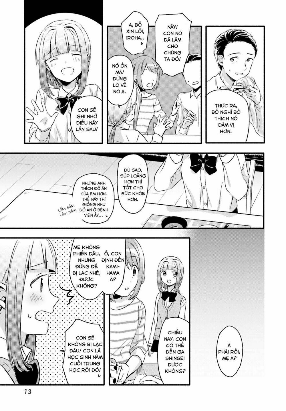 magiarecord chapter 1 8