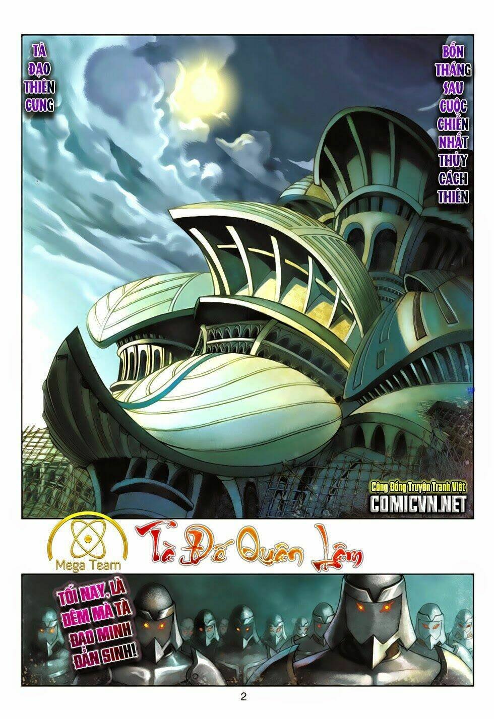 thần binh tiền truyện 4 - huyền thiên tà đế chapter 13 2