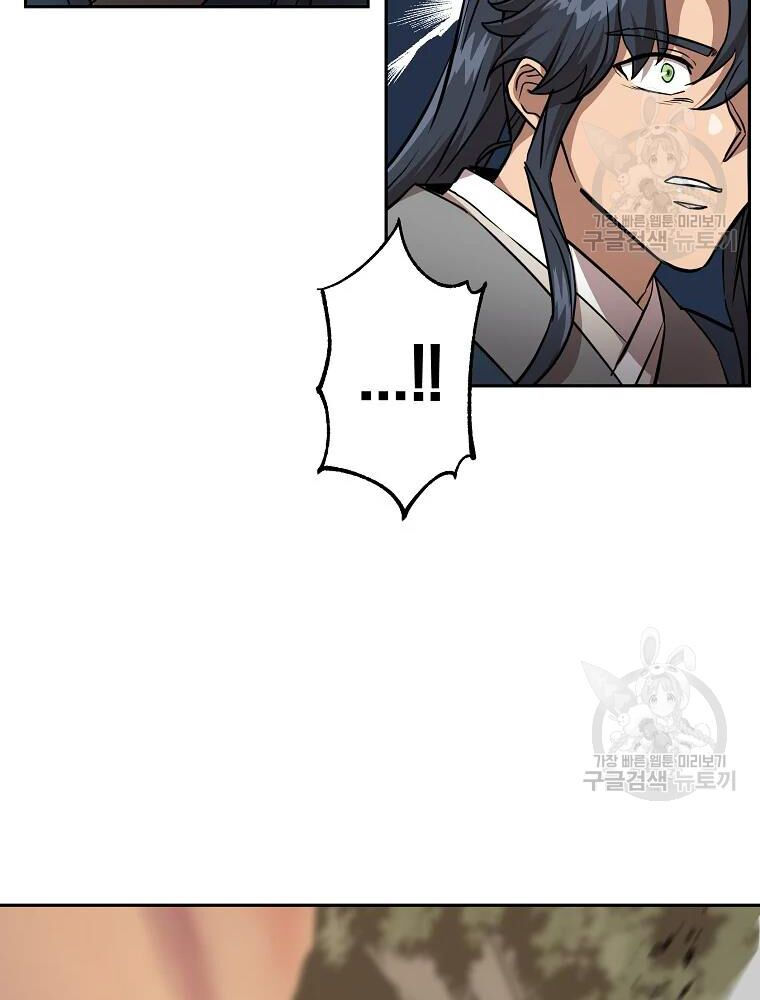 thiếu niên phương sĩ chapter 37 100