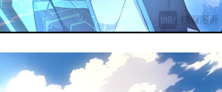 toàn dân thần chỉ: ta hiến tế hàng tỷ sinh linh để thành thần chapter 1 98