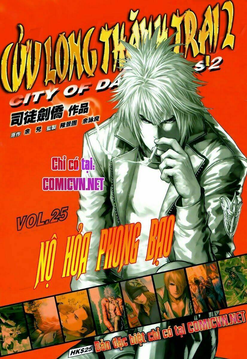 cửu long thành trại 2 chapter 25 1