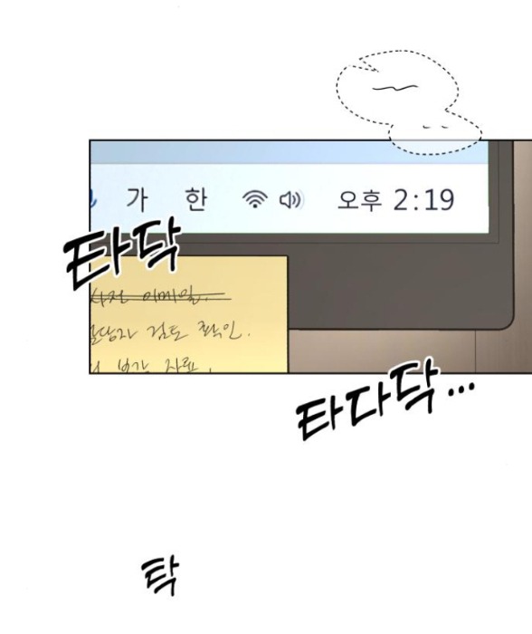 Tình Yêu Của Ik Seob chapter 58.1 2