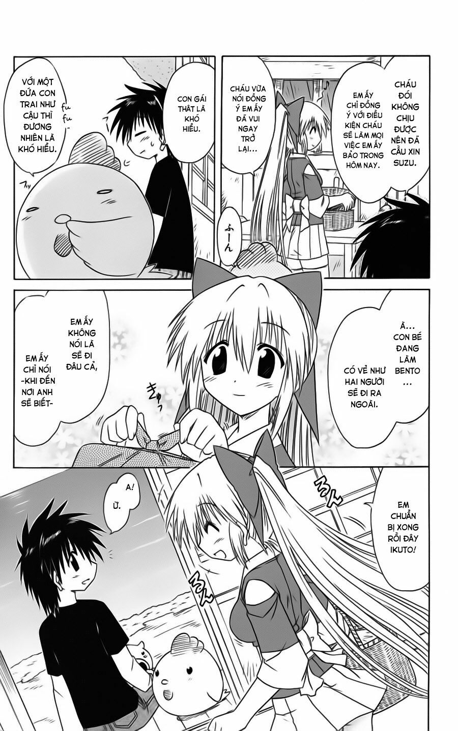 nagasarete airantou chapter 73 9