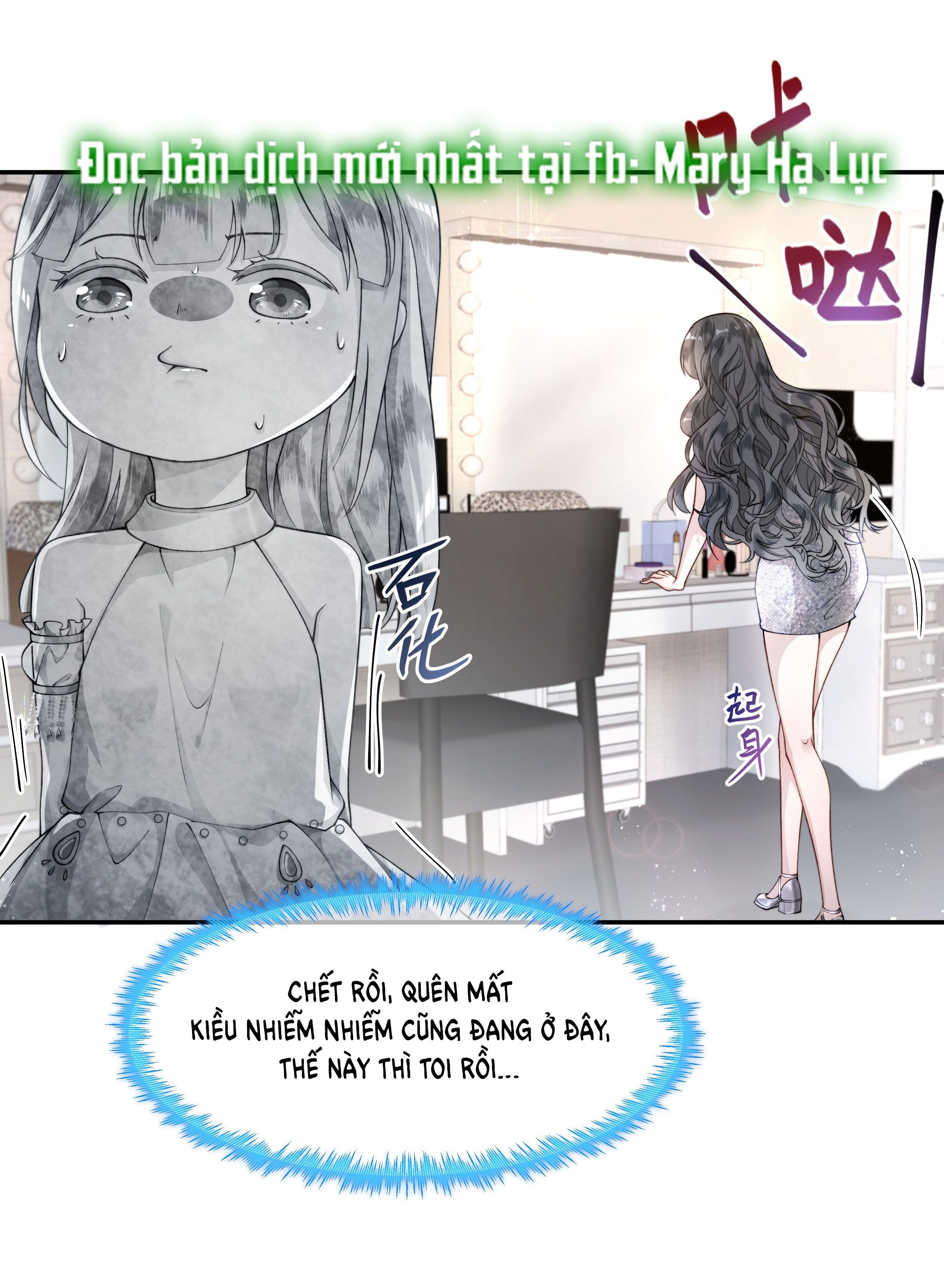 hot search phủ sóng! kẻ muốn buông xuôi như tôi nổi tiếng sau một đêm chapter 1.2 15