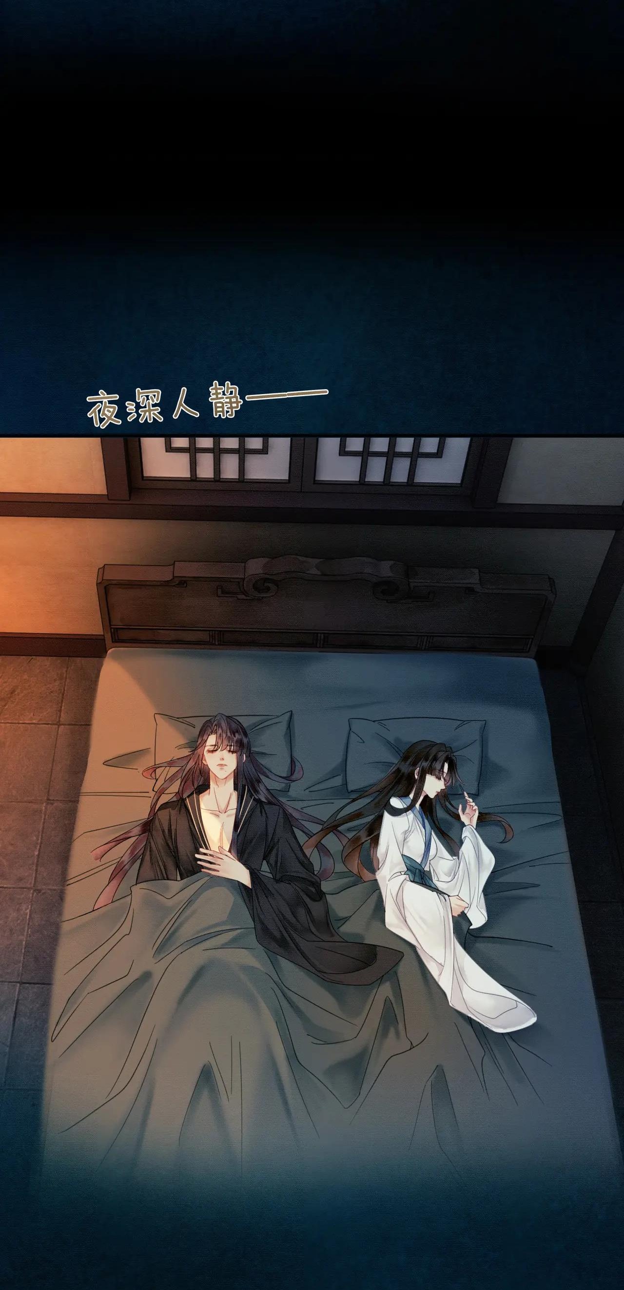 ai đã dạy hư đồ đệ phản diện của ta? chapter 14 25