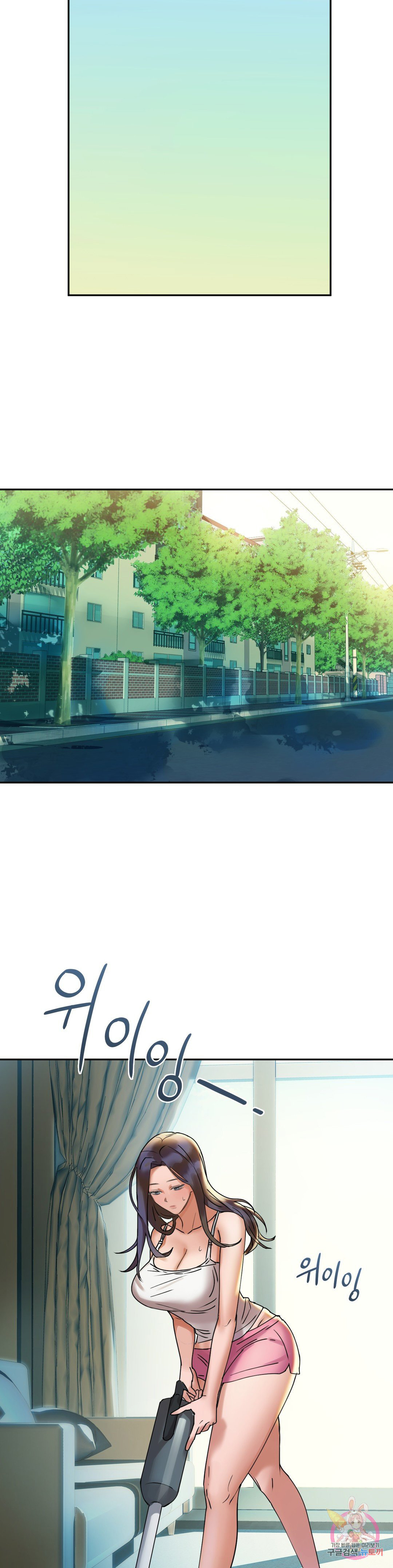 caffeine chapter 1 54