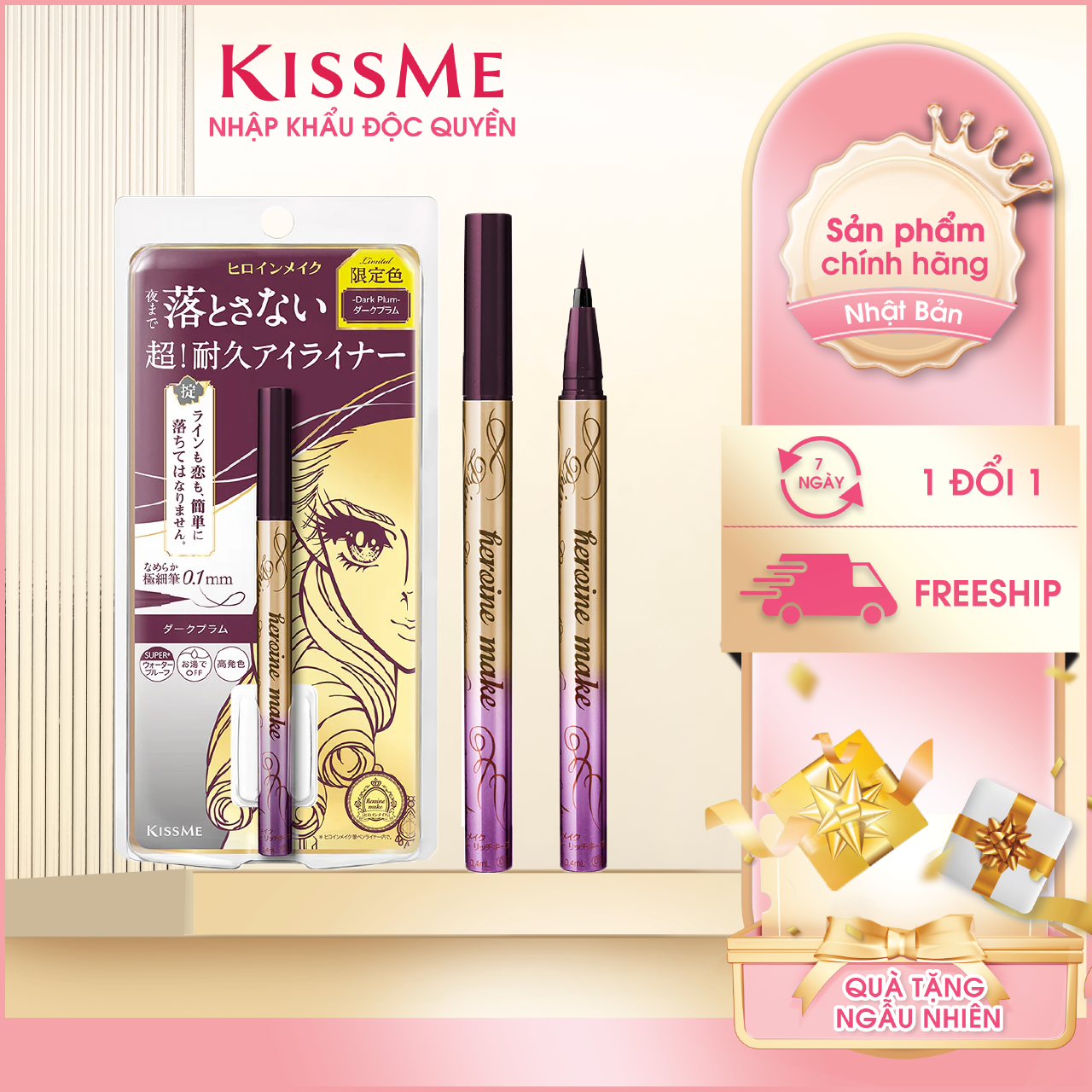 Bút Kẻ Mắt Nước Siêu Chống Trôi Kissme Heroine Nét Kẻ Sắc Mảnh Màu Nâu Tím #53