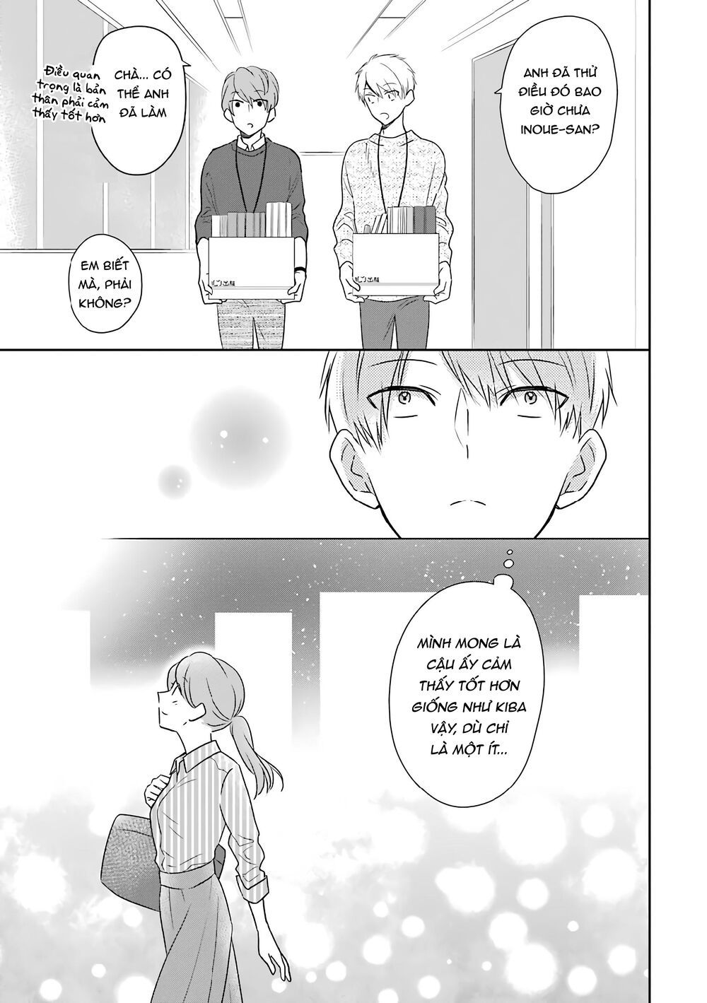 arasa dakedo, hatsukoi desu chapter 32 11