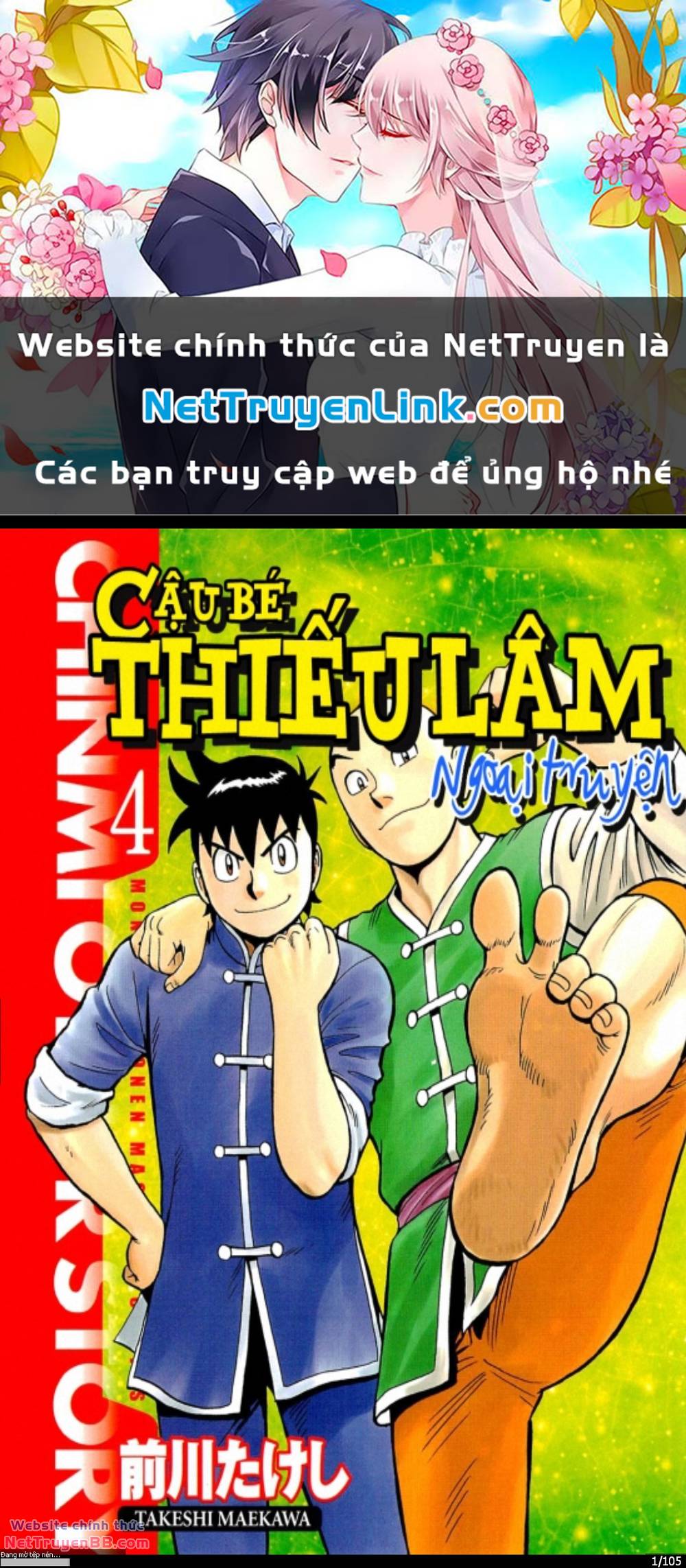 Hoàng Phi Hồng Ngoại Truyện chapter 3 1