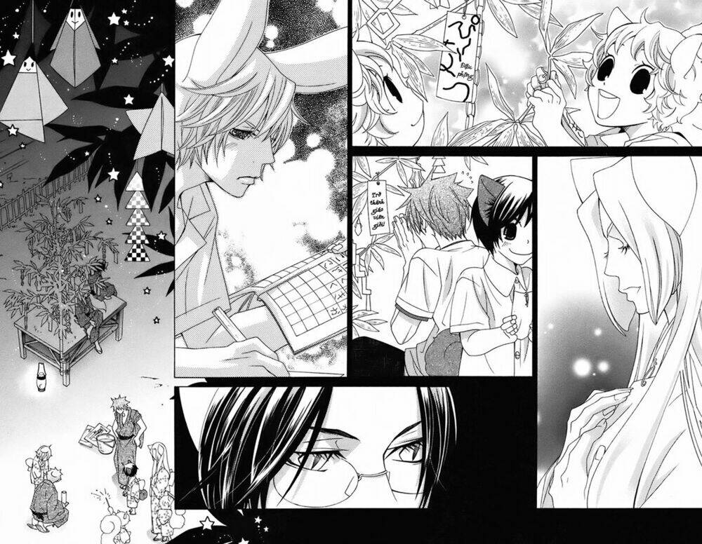 gakkou no sensei chapter 15 30