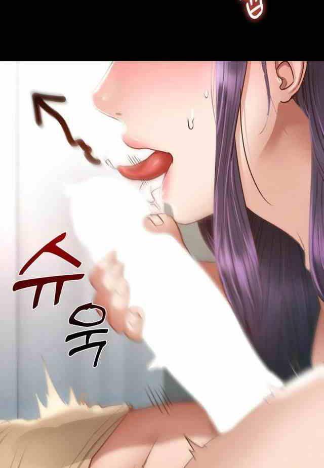 18+ ở trường sao? không được! chapter 2.1 24