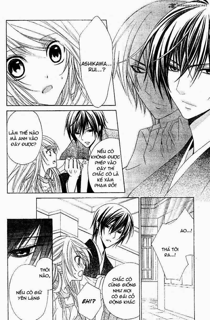 akaki tsuki no mawaru koro chapter 1 21