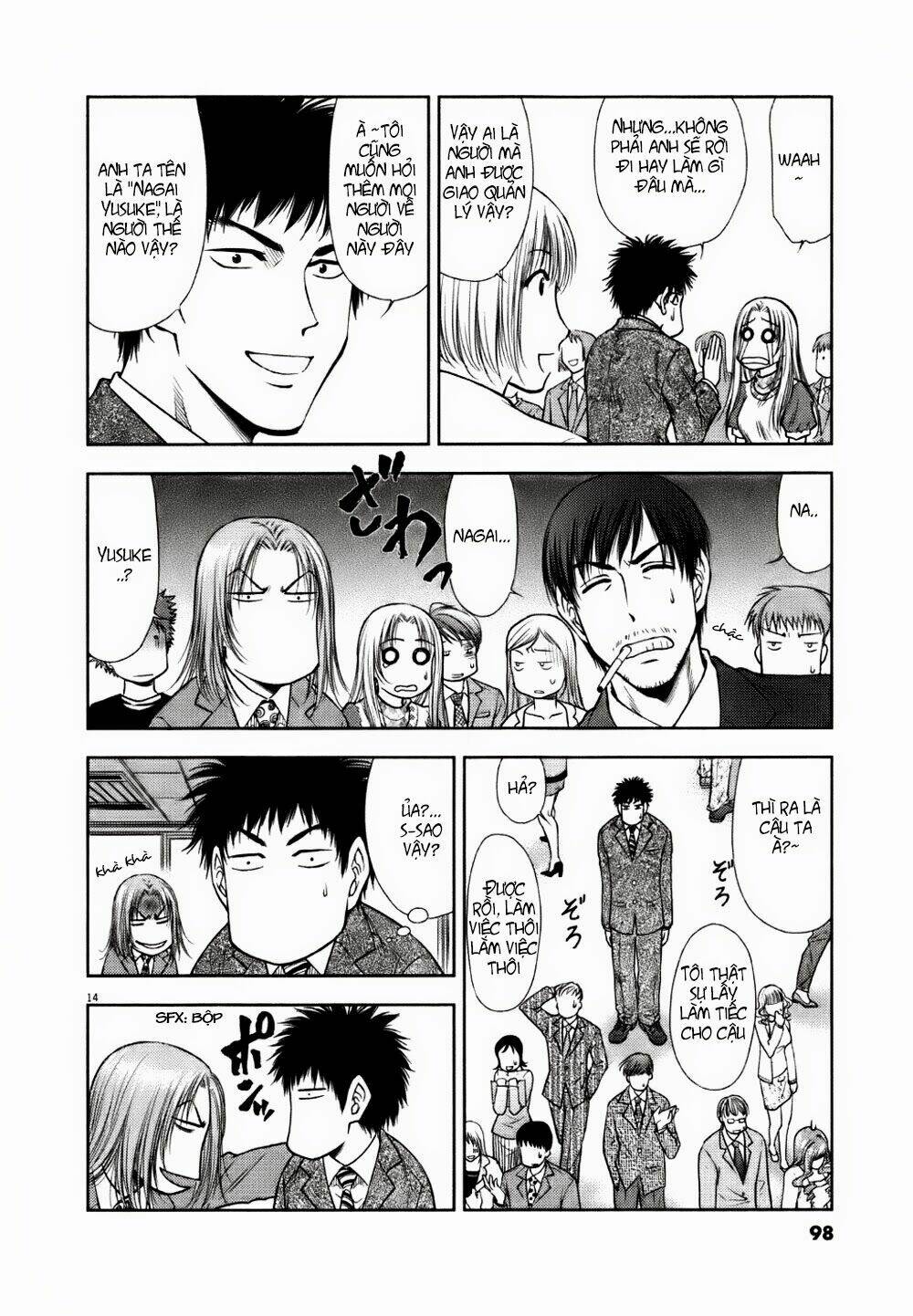 duction man chapter 13 16