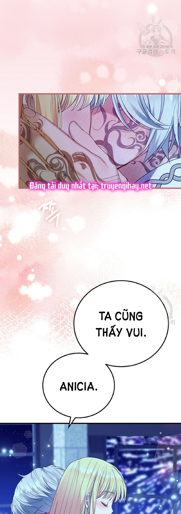 trở thành vợ thái tử quái vật chapter 57.1 25