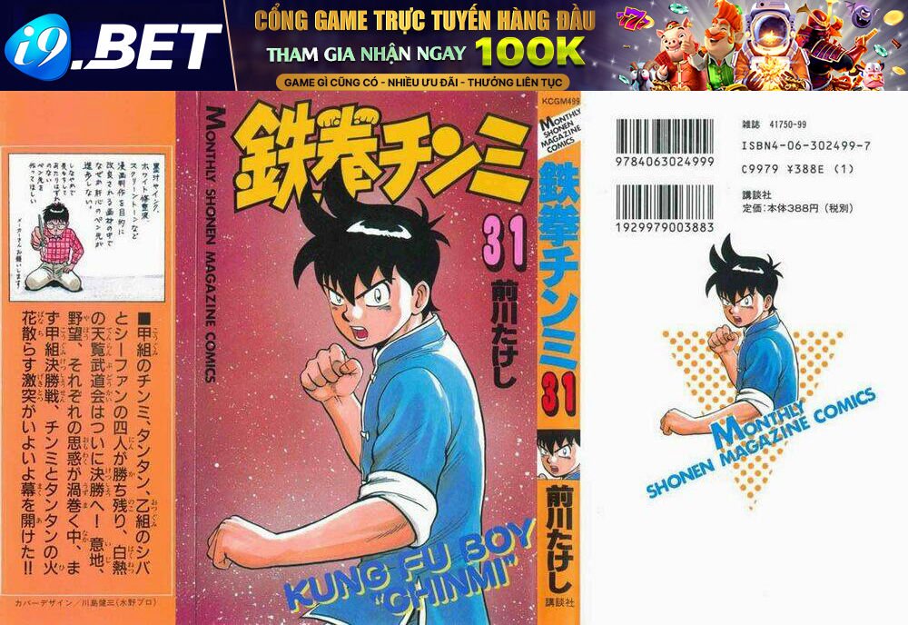 hoàng phi hồng phần 1 chapter 31 1