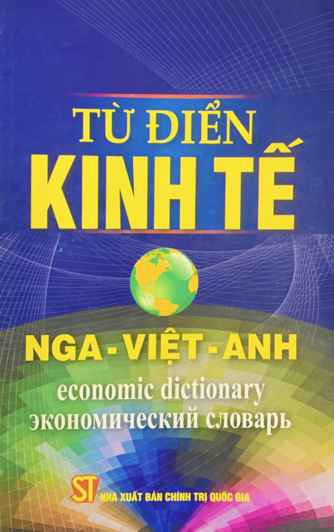 Từ điển kinh tế Nga - Việt - Anh