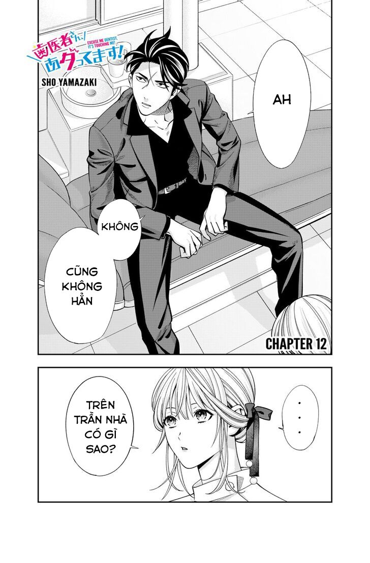 excuse me dentist, its touching me! chapter 12 6