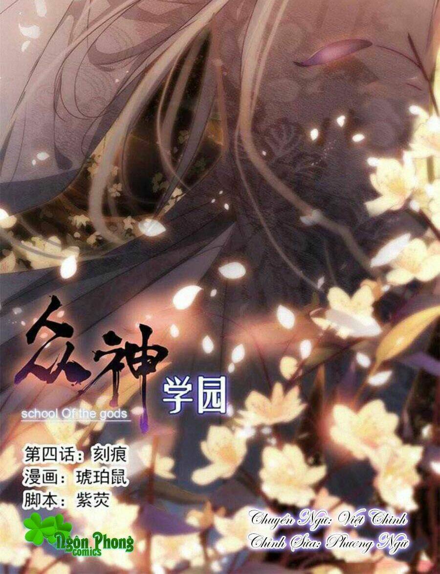 chúng thần học viện chapter 4 3