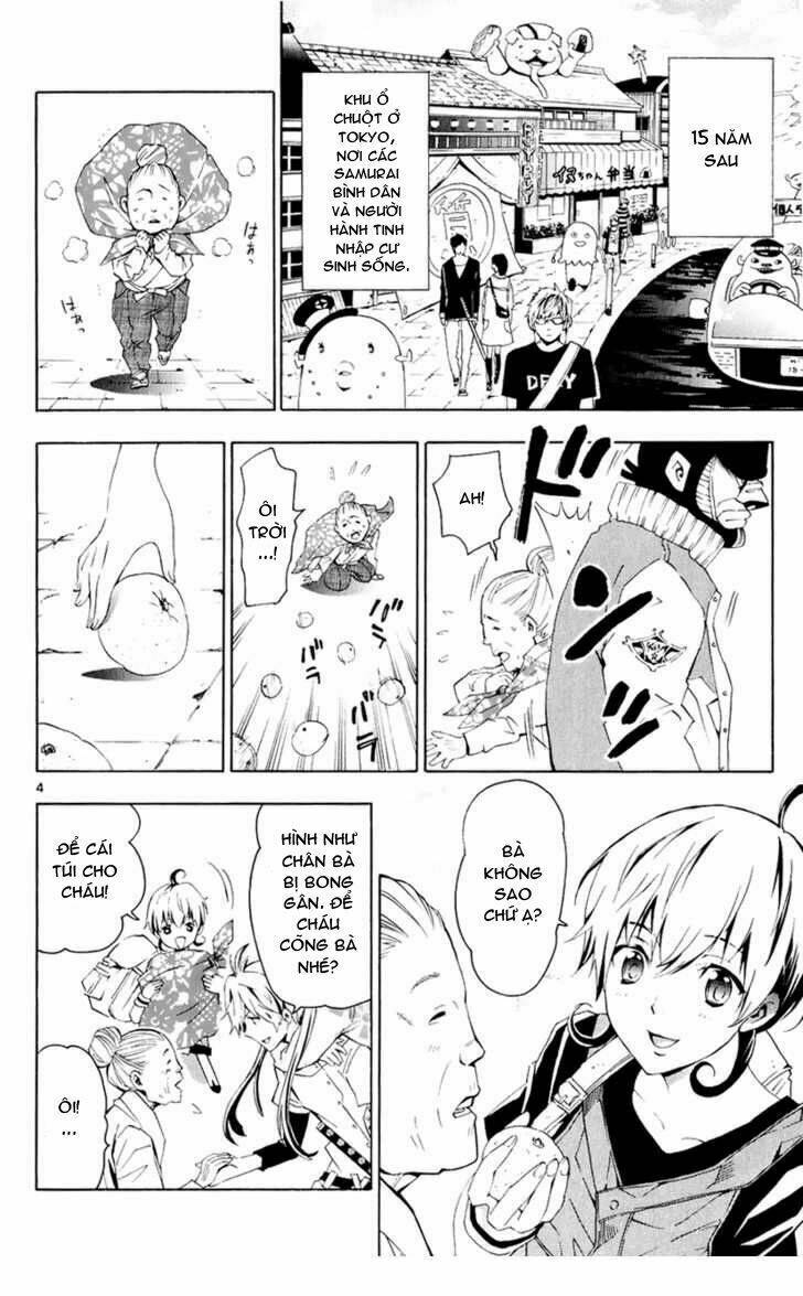 samurai high school chapter 1 4