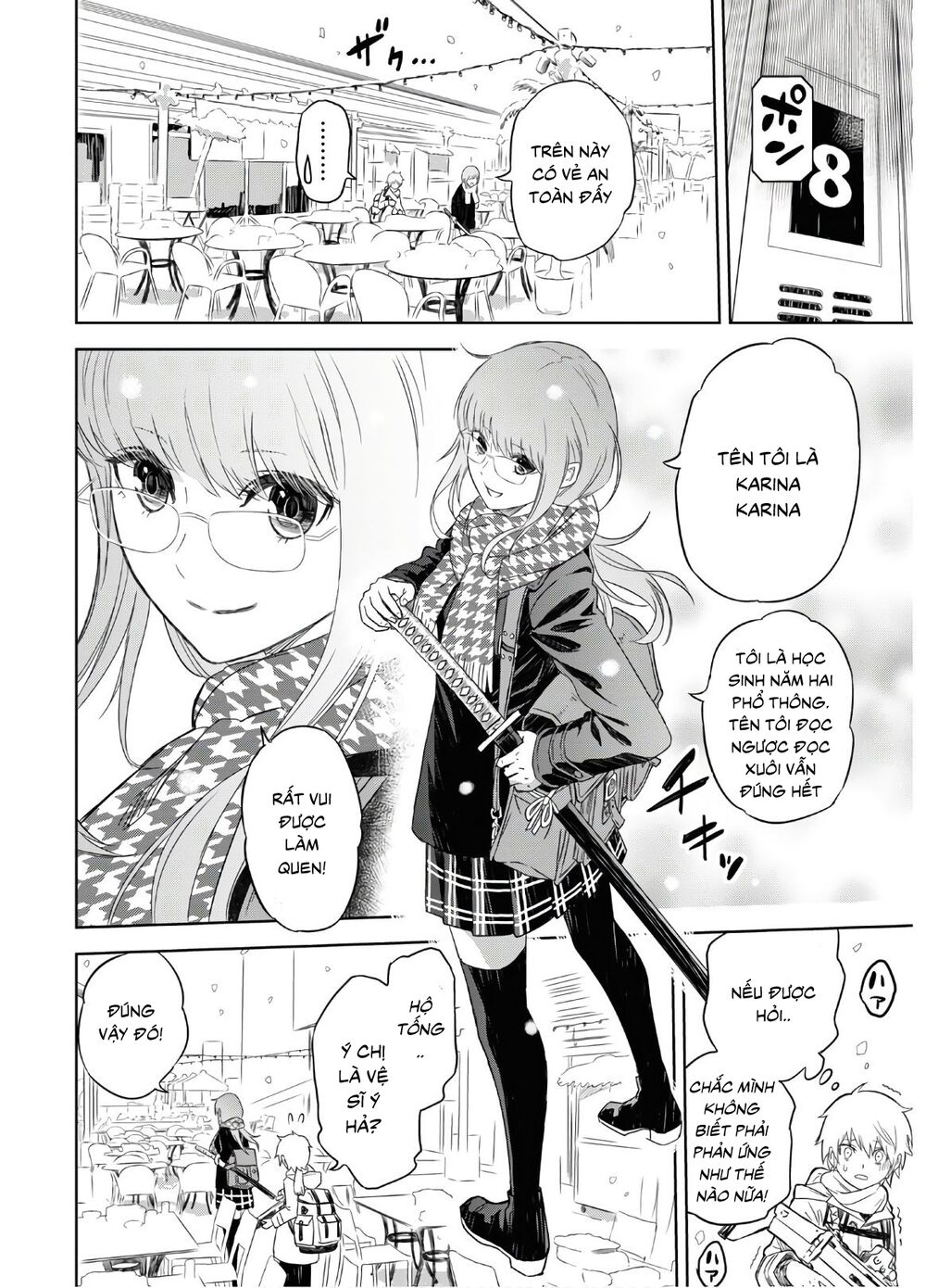 shikabane-gatana chapter 1 20