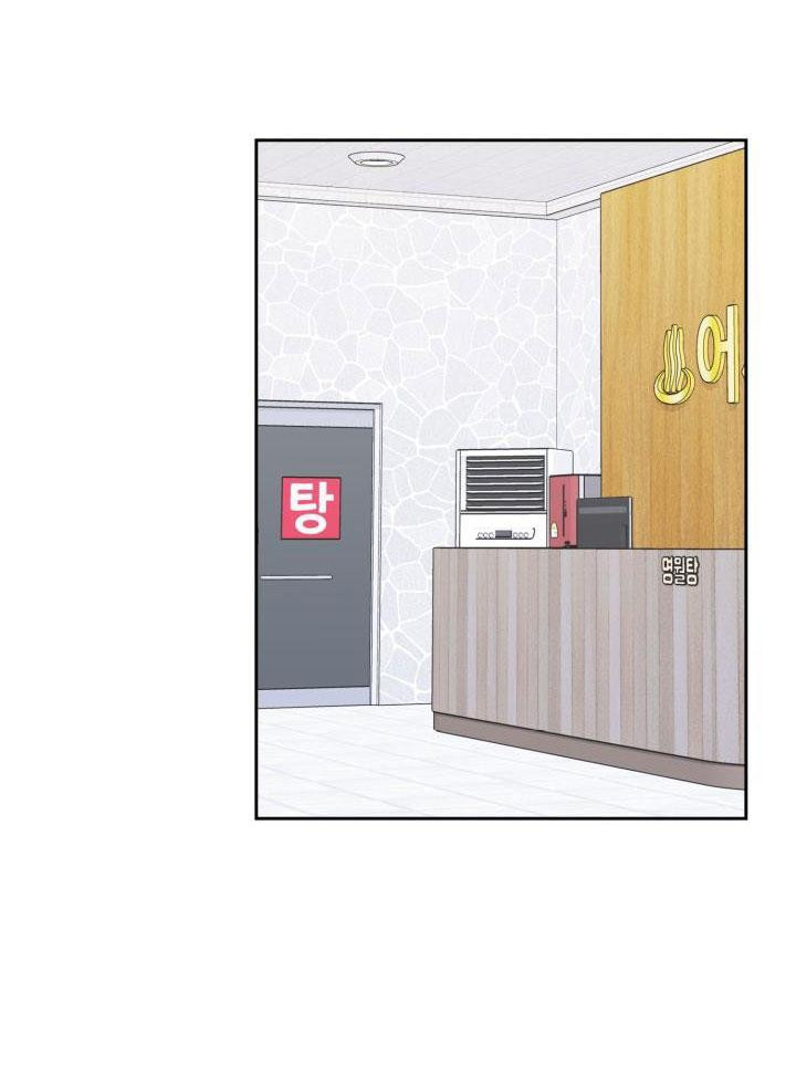 phòng tắm hơi chapter 2 3