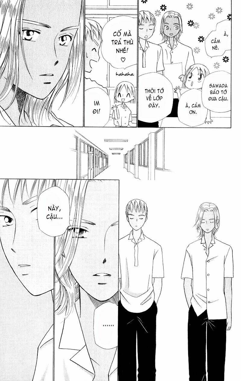 kare kano hajimemashita chapter 32 17