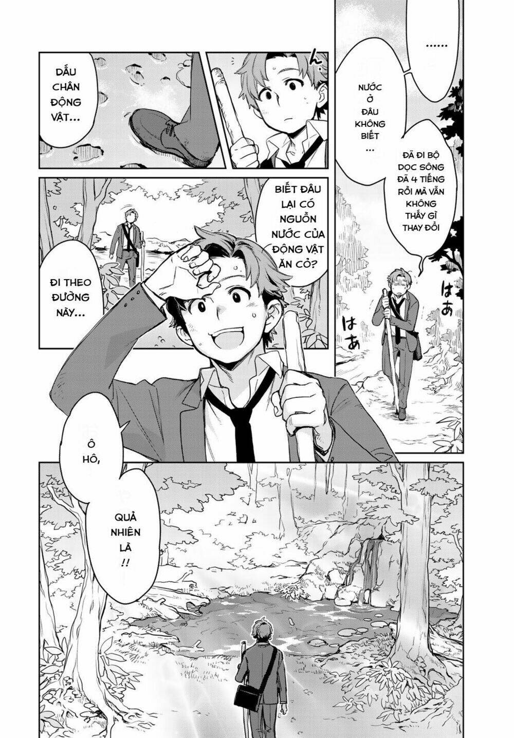 isekai ni kita mitai dakedo ikanisureba yoi no darou chapter 1 23