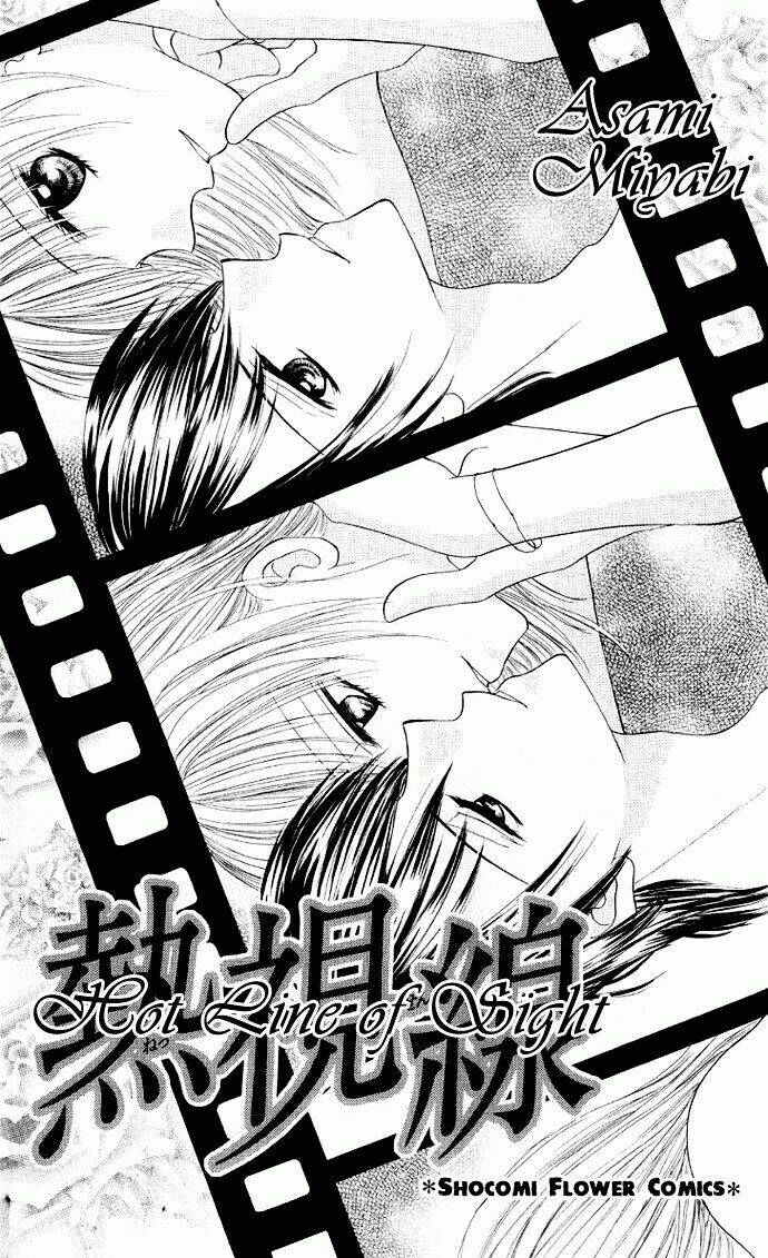 hot line of sight chapter 1.2 3