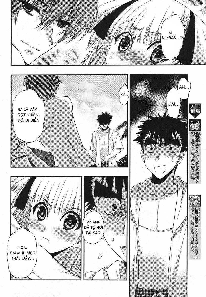 oniichan control chapter 16 4