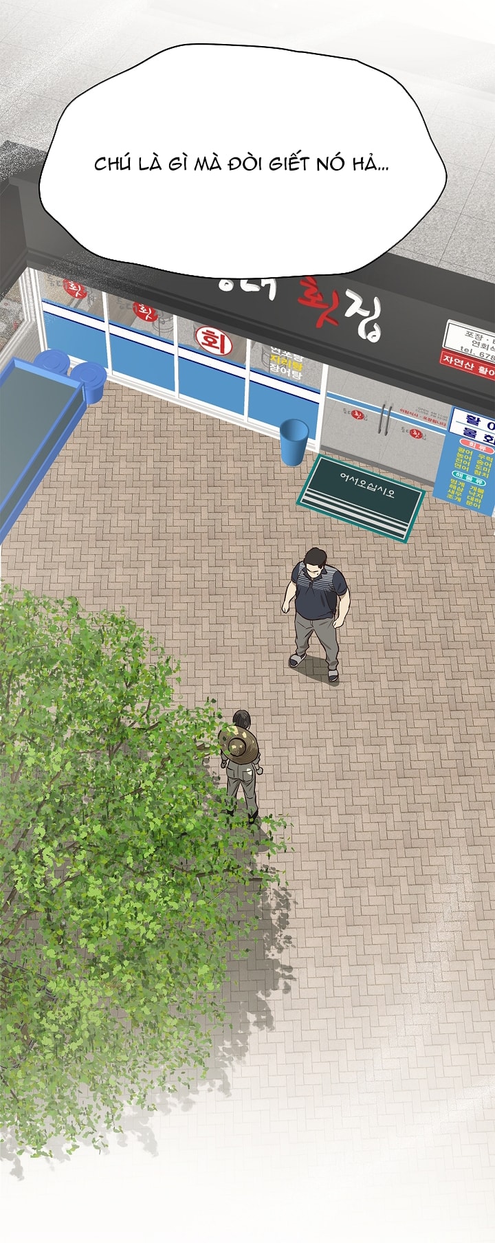 [18+] hoa là mồi nhử chapter 9 46