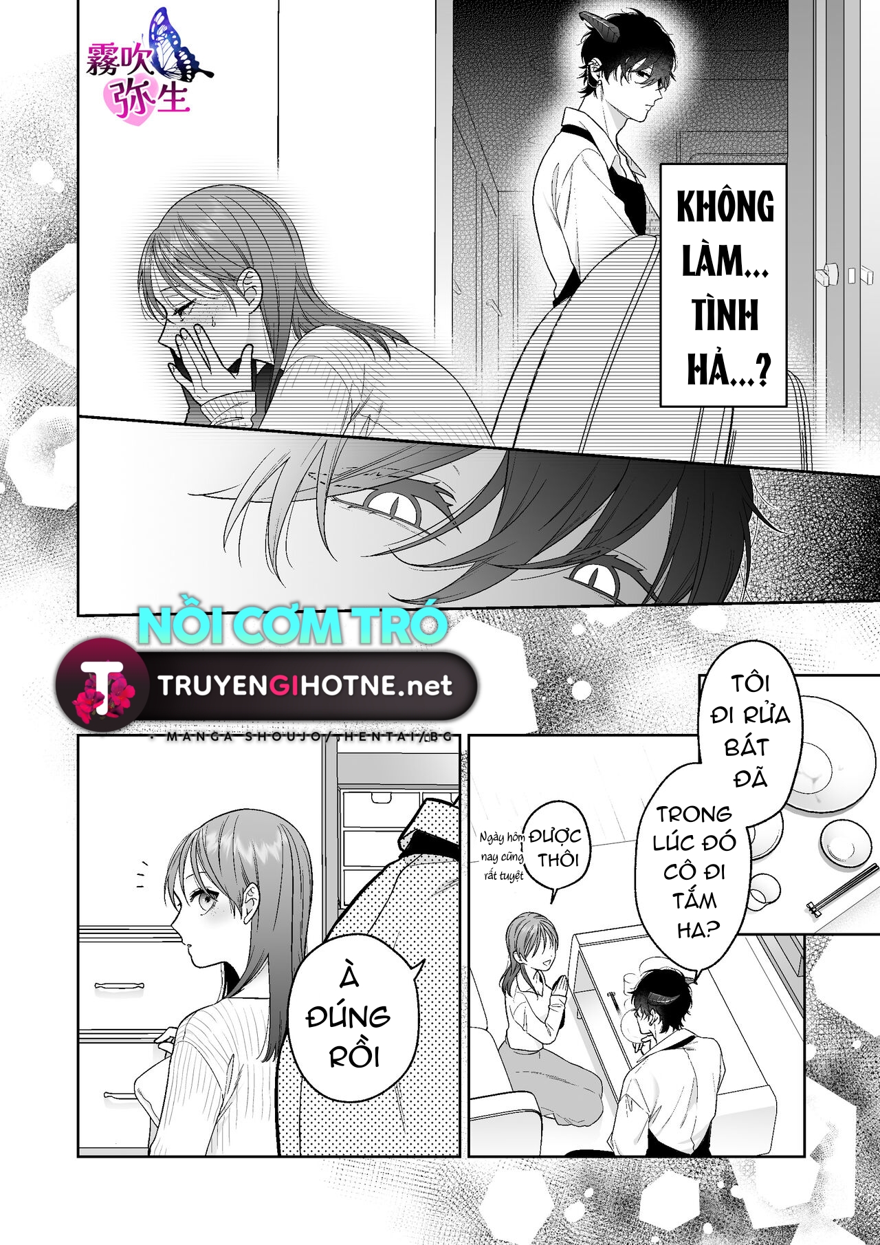 không cẩn thận triệu hồi phải ác quỷ dâm đãng chapter 3 18