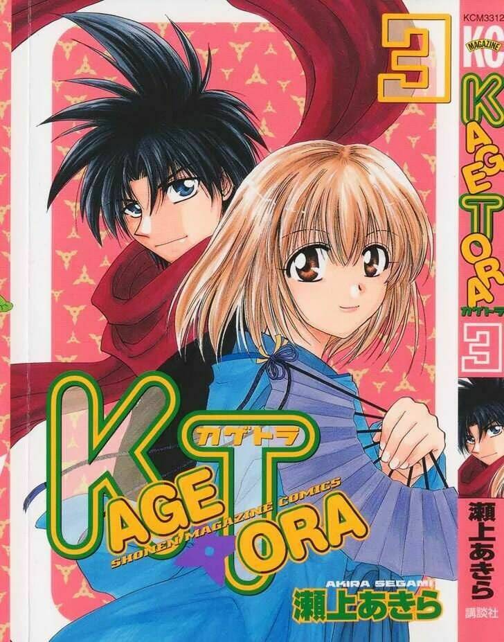 kagetora chapter 11 38