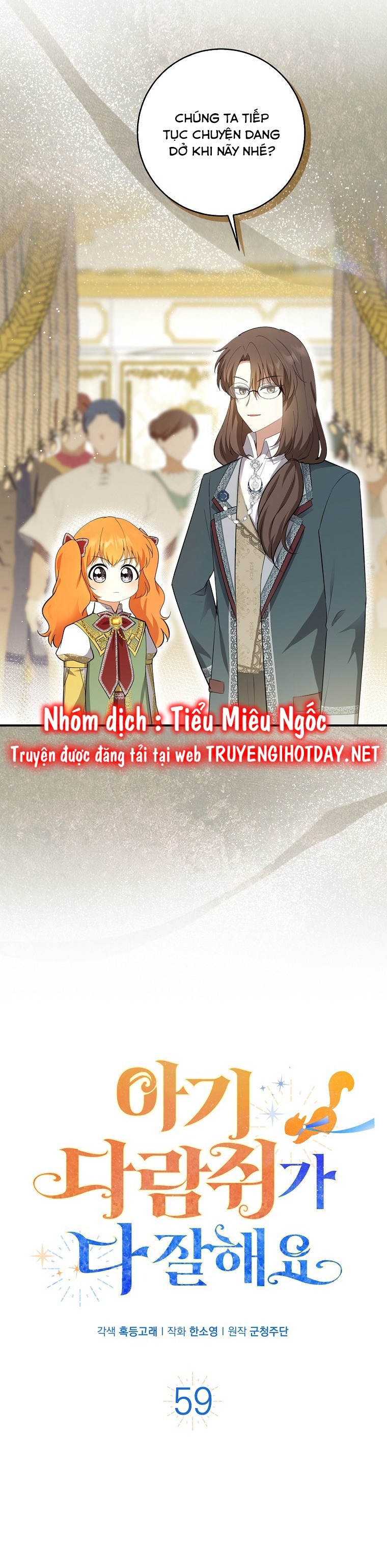 Câu Chuyện Về Gia Tộc Beaty chapter 59 - Trang 6