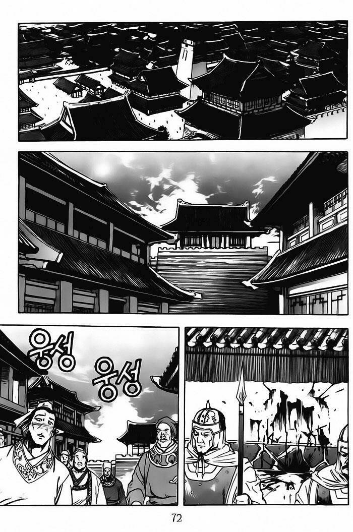 king of hell chapter 12 15