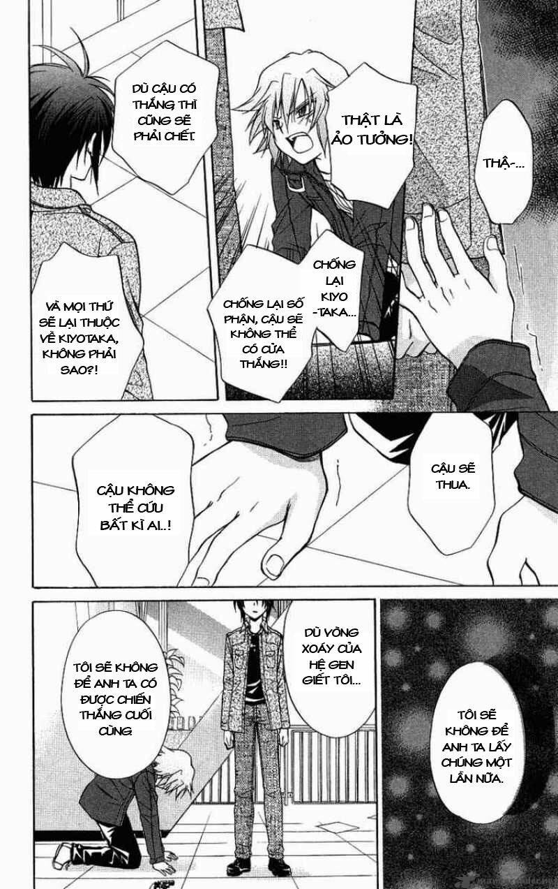 spiral: suiri no kizuna chapter 72 30