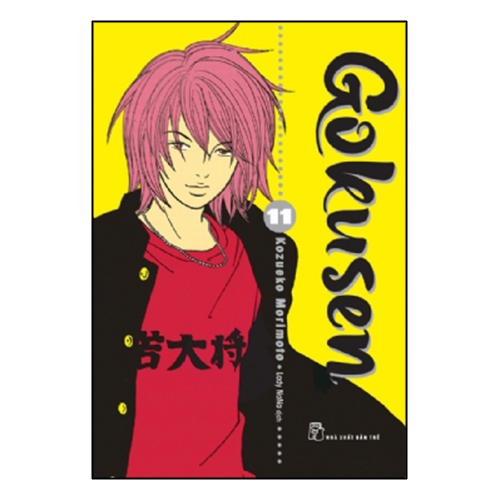 Gokusen 11