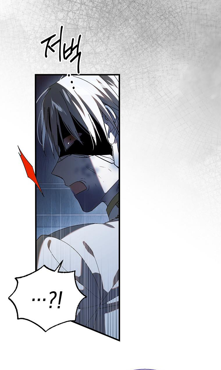 cách để em bảo vệ anh chapter 128.1 49