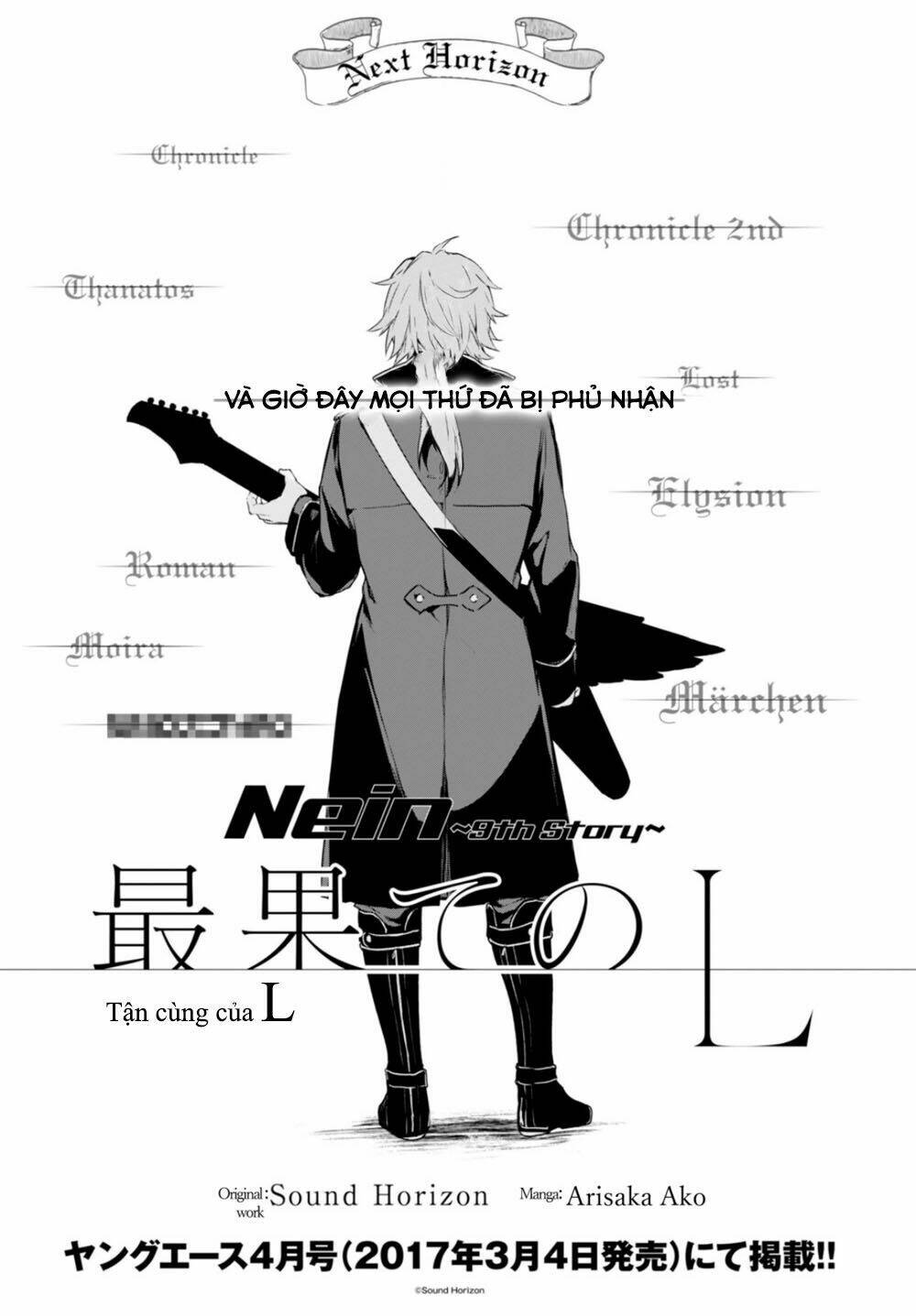 nein ~ 9th story ~ chapter 13 26