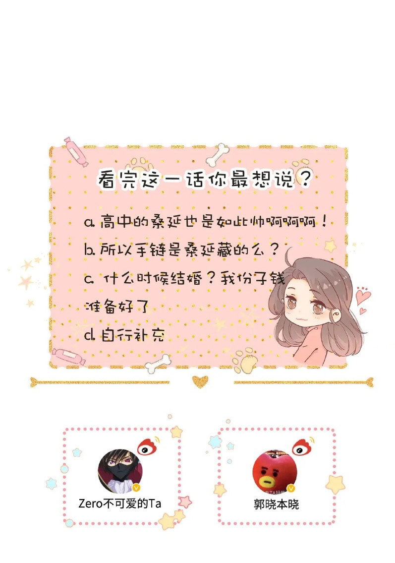 Khó Dỗ Dành chapter 3.2 29