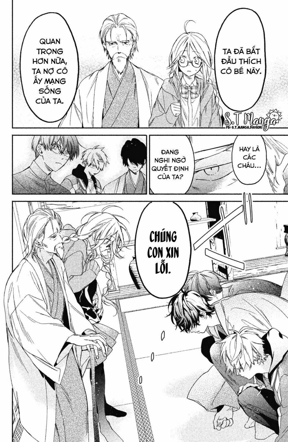 gokutsuma days: gokudou sankyoudai ni semaretemasu chapter 1 23