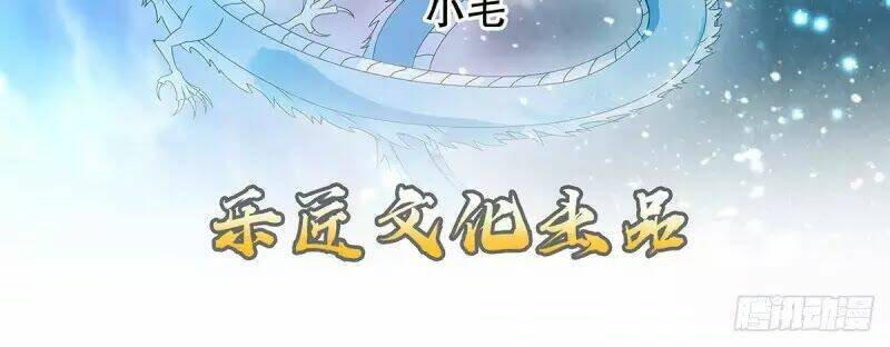 thiên thần quyết chapter 101 2