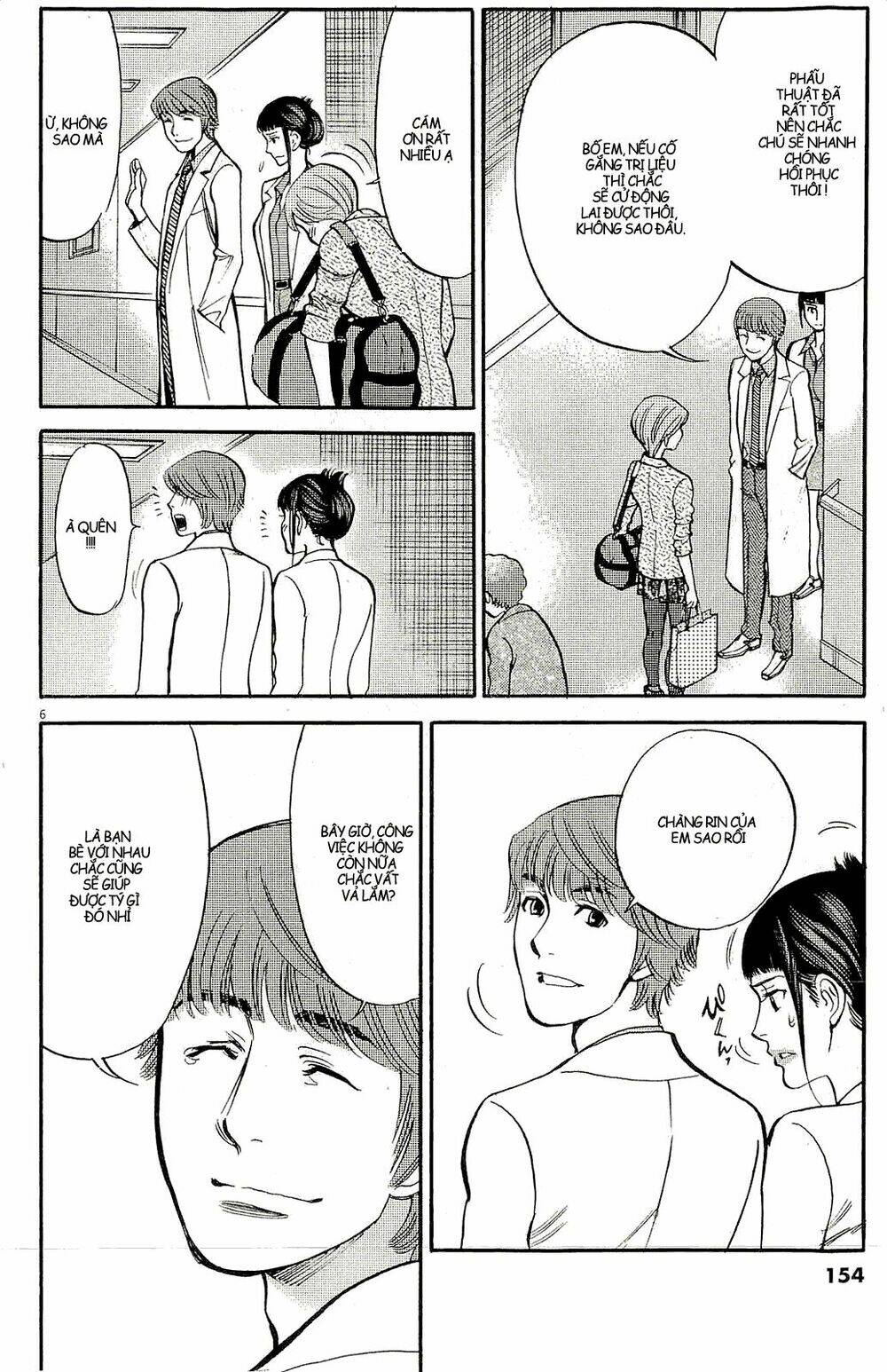 kono s o mi yo chapter 93 7