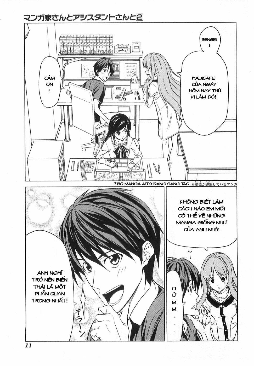 mangaka-san to assistant-san to 2 chapter 14 1